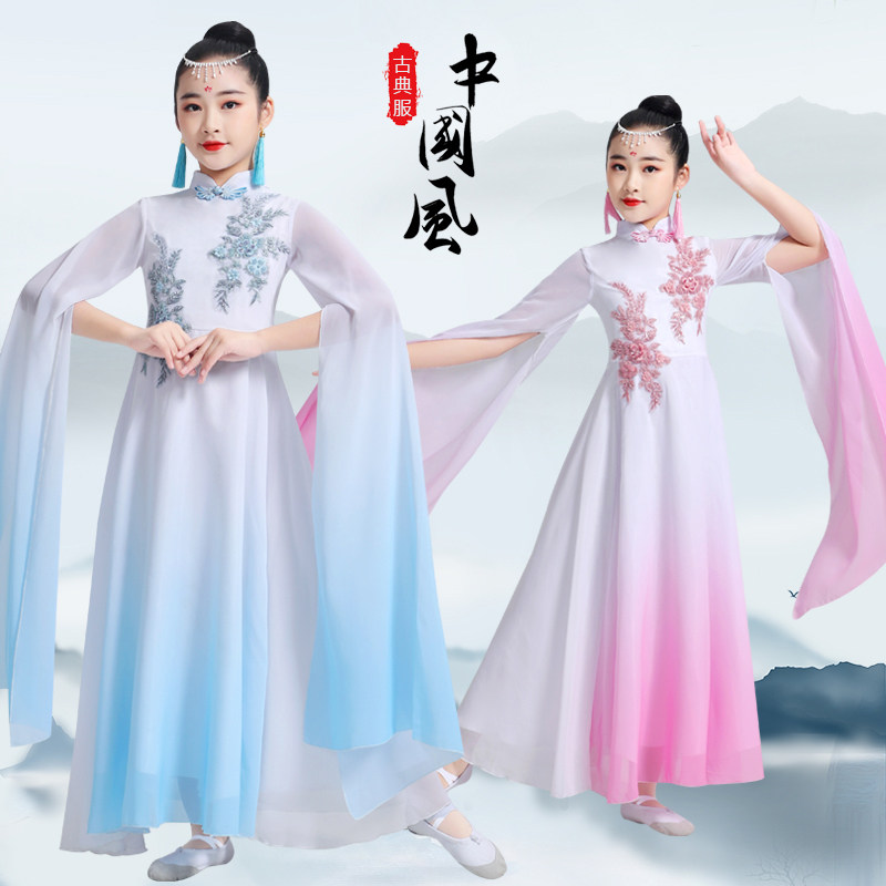 儿童古筝演出服女童古典舞表演服中国风飘逸水袖钢琴民乐演奏礼服