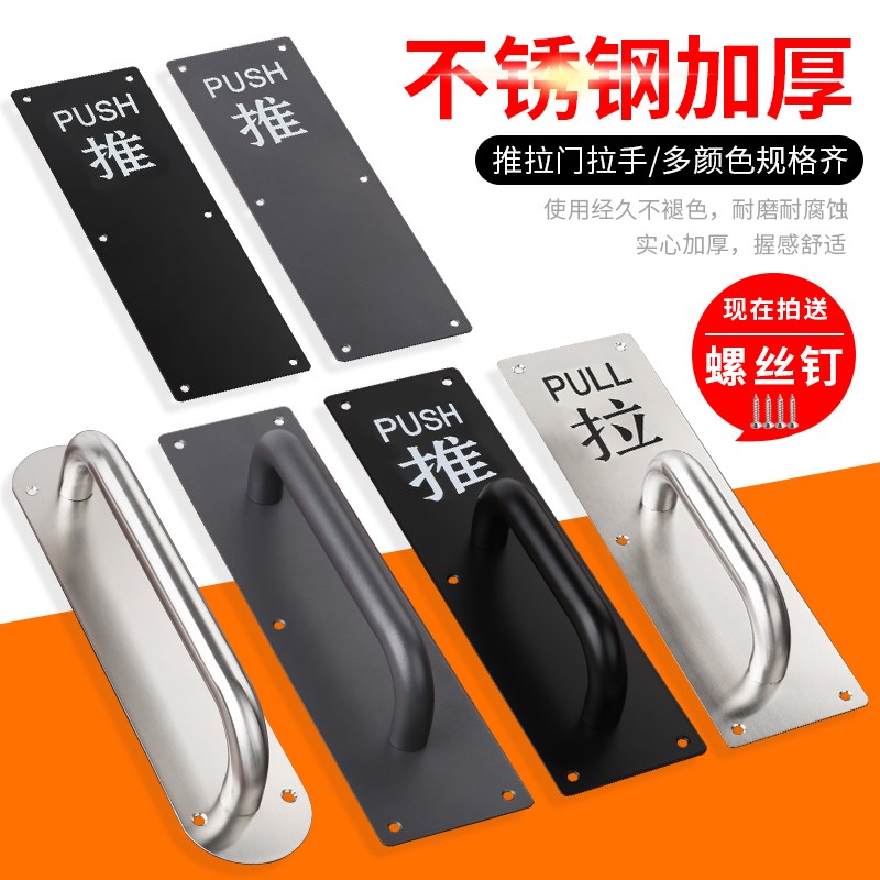 消防门把手免钉拉手不锈钢提手大银色黑色铁门明装免打孔防火手柄图片