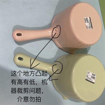 蓝天9171带孔水舀子加厚塑料厨房水勺洗澡舀水勺宝宝水瓢勺子