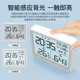 磁吸冰箱贴壁挂墙立式 电子时钟闹钟温湿度计农历夜间背光常亮家用