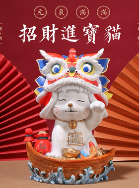 招财猫摆件家居饰品麒麟臂劫财猫玄关酒柜装饰品客厅开业送礼礼品
