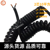 2芯弹簧线挂车连接线0.5 2.5 10平方伸缩电线螺旋延长线 1.5