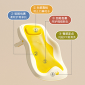 婴儿洗澡浴架坐躺托宝宝浴盆浴床托防滑垫新生儿浴网通用洗澡神器
