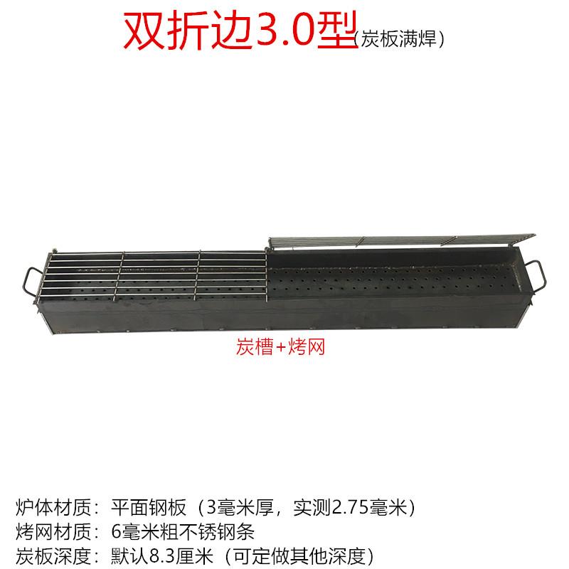 加厚商用木炭烧烤炉子摆摊家用户外定制钢板烧烤架大号加宽烤鱼炉