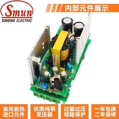 西盟导轨式开关电源24V5v40A直流可调220伏转12V10A48v240W变压器