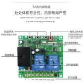 380V两路远距离无线遥控开关220V两三相电机水泵大棚卷帘机控制器