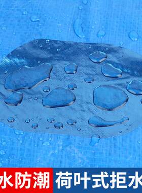 篷布防雨布彩条布防水防晒加厚PVC遮雨布棚布专用修补粘贴胶条