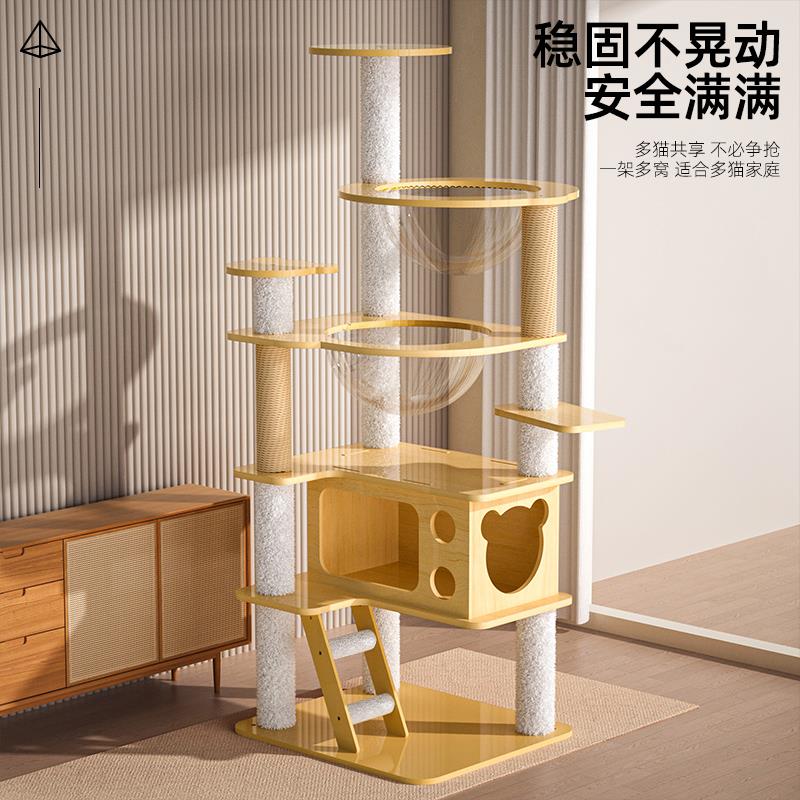 大型猫爬架猫窝一体 太空舱通天柱跳台设计 御宠坊多功能猫咪娱乐图片