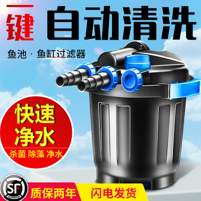 鱼池过滤器水循环系统锦鲤池塘室外大型外置水池净化过滤桶