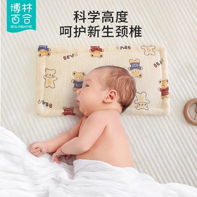 婴儿枕头云片枕0-6-12个月平枕巾纯棉新生儿宝宝安抚豆豆枕春秋冬