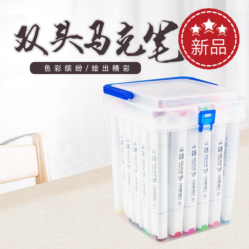 美卡勒马克笔软头硬头美术学生绘画用笔480色全色手绘初学者套装
