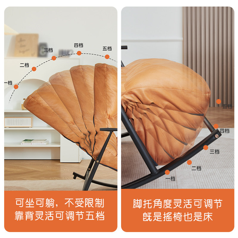 家用懒人沙发阳台休闲双人摇椅客厅舒适大人躺椅可躺可睡沙发椅子