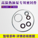 常州武进热油泵高温密封圈铁壳橡胶骨架油封O型圈耐磨高温350度