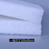 鱼缸过滤棉高透水性过滤棉生化棉水族箱滤材鱼缸净水过滤设备