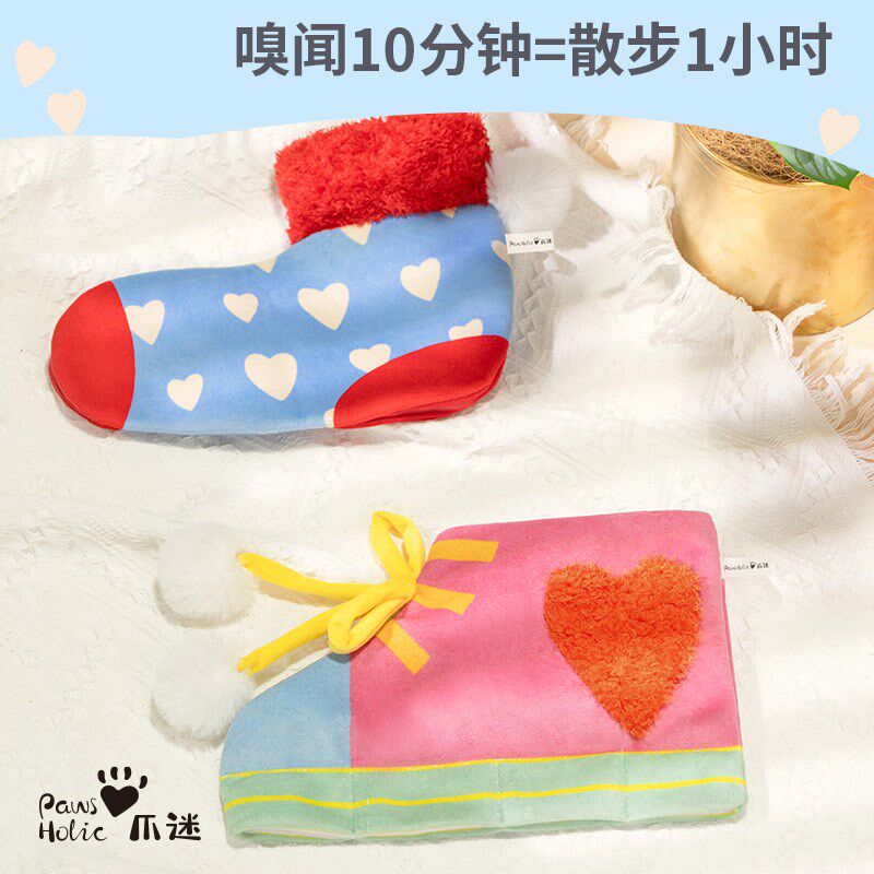 PawsHolic爪迷狗狗玩具藏食发声自嗨解闷益智毛绒玩具组合玩法