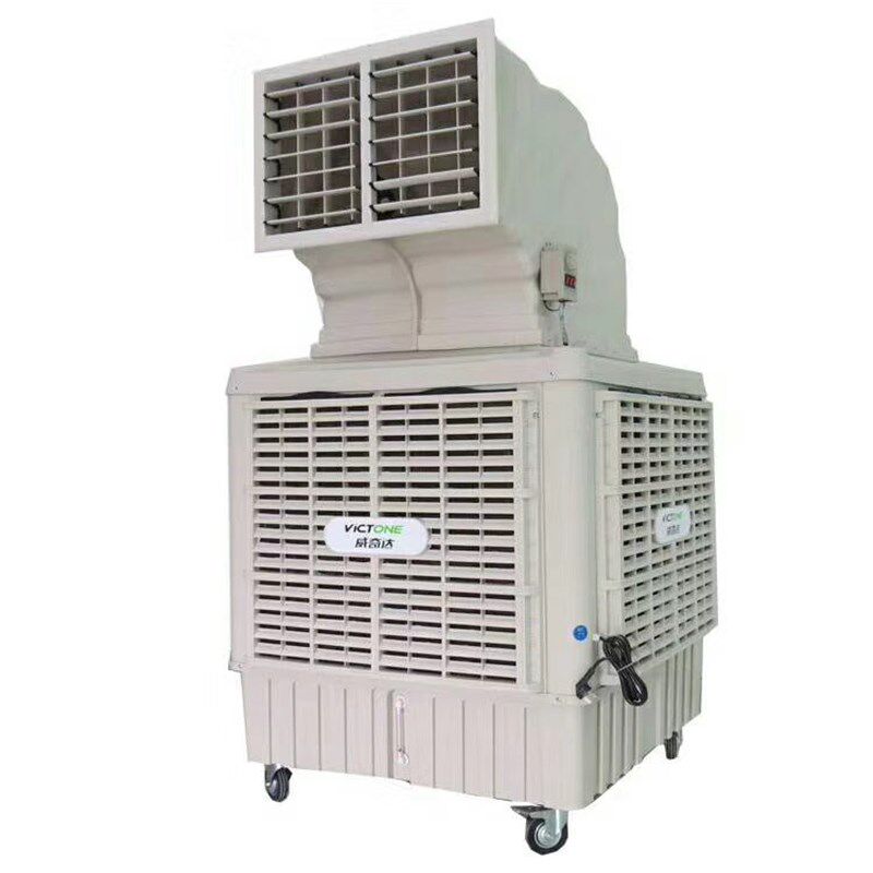 威奇达一面出风定速工业冷风机水冷空调扇大水箱移动式1.1kw2.2kw