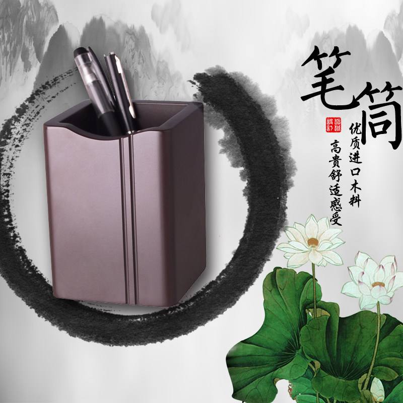 创意时尚毛笔笔筒简约复古实木色质中国风商务可爱办公室桌面摆件
