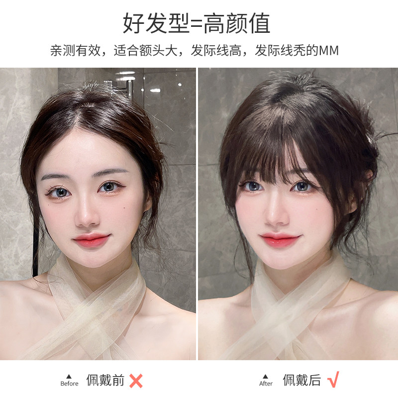 法式空气刘海假发片女真发自然前额假刘海轻薄齐刘海头帘发际线贴