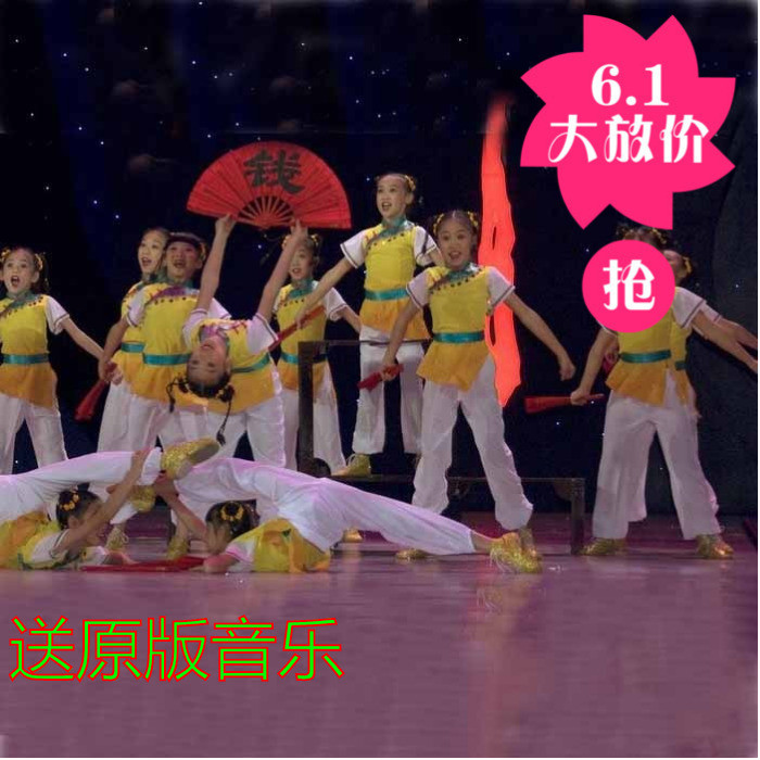 小荷风采儿童民族演出服男女童书童表演服赵钱孙李舞蹈服装汉族