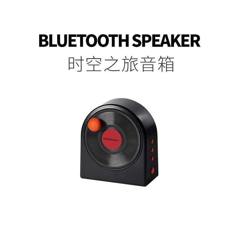 趣一区 蓝牙音箱户外便携式桌面迷你复古黑胶小香氛摆件创意音响