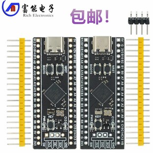 STM32F401CCU6 411CEU6开发板 32F4核心小系统板 学习板