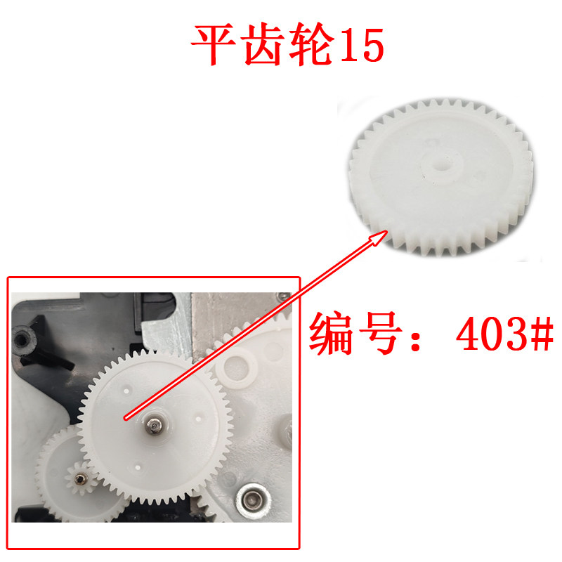 胶纸机胶带切割器刀片小齿轮M1000/M1000S带齿胶片自动切割机配件,文具电教/文化用品/商务用品,胶带切割器,淘宝优惠券,粉丝福利购,淘宝优惠卷
