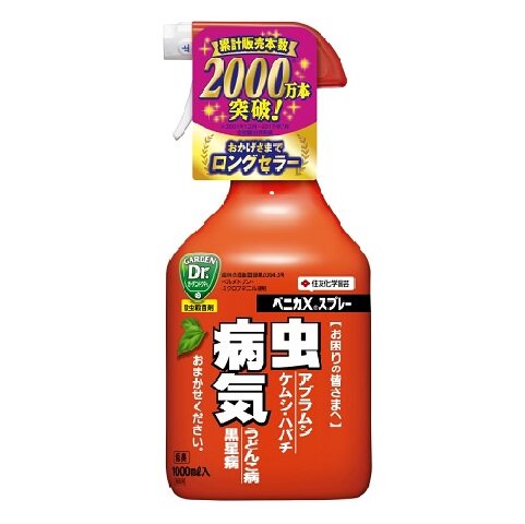 植物医生大红色瓶蚜虫红蜘蛛白粉病蓟马黑斑蚧壳虫 【住友】