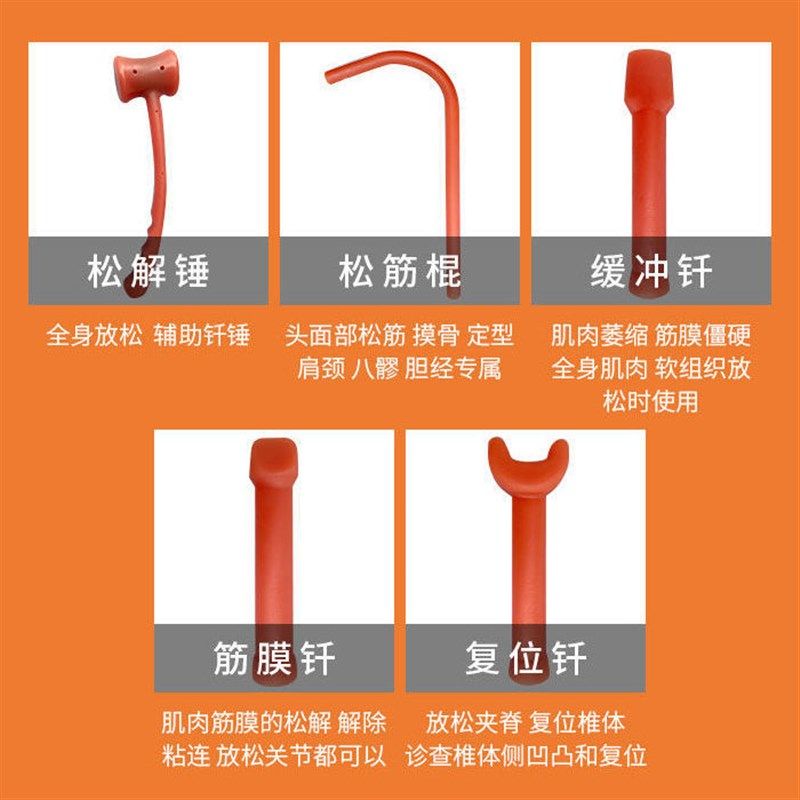 李华锤疗锤正锤击疗法工具整脊椎中医正骨锤疗工具经络凿槌疗单件