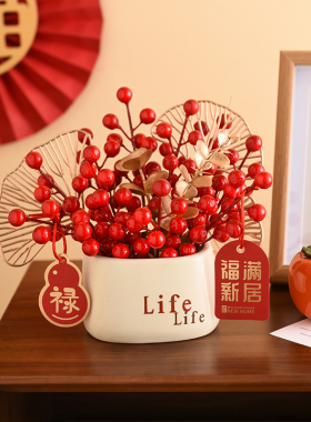 乔迁之喜新年装饰品发财果开业礼物布置新居搬家客厅前台桌面摆件