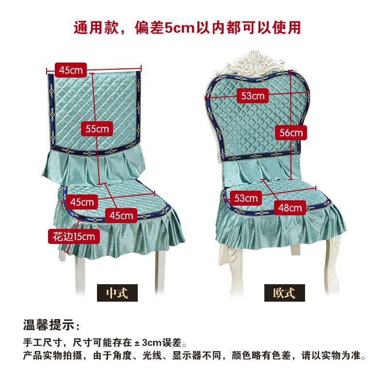 方桌布正方形高级感餐椅垫套装绒面连体椅子套子座垫通用四季家用