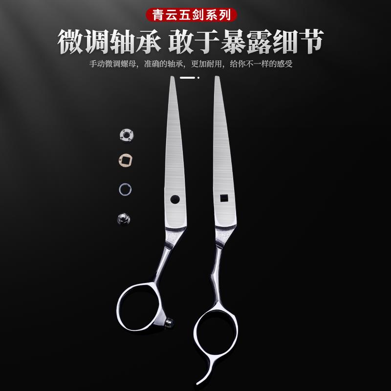 钢崎牙剪打薄剪美发剪刀套装发型师专业无痕鱼骨理发剪刀平剪