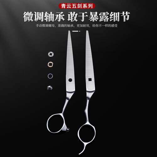 钢崎牙剪打薄剪美发剪刀套装发型师专业无痕鱼骨理发剪刀平剪