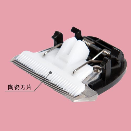 呐嘟适用于 智感 X2 X5 X7 X13 宠物理发器电推剪 陶瓷刀头 35齿