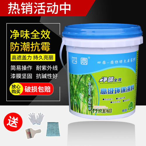 外墙乳胶漆防水防晒刷墙白漆防水漆室外用耐久油漆家用自刷涂料