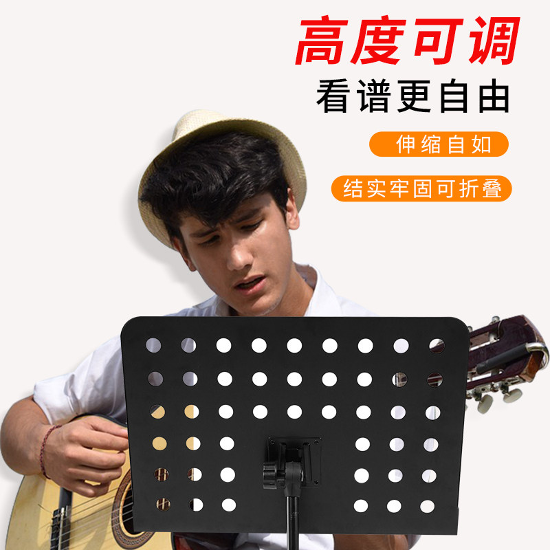 谱架便携式琴谱架吉他小提琴架子鼓古筝可折叠琴架曲谱乐谱架家用