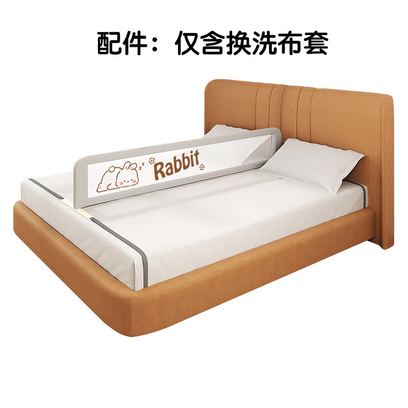 婴儿宝宝分床神器床中间分隔挡板床上隔离隔板挡板分离隔断防护栏