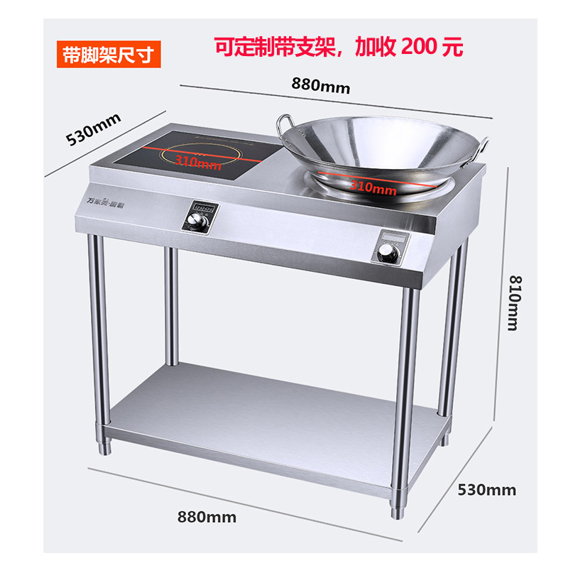 大功率商用电磁炉双头多头电炒炉220v平凹3500w煲汤380v电磁灶5kw