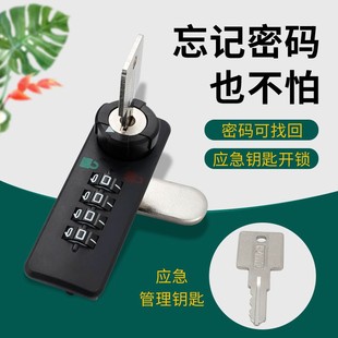 WT文件柜机械密码锁四轮拨盘密码锁档案柜锁资料柜锁更衣柜子锁