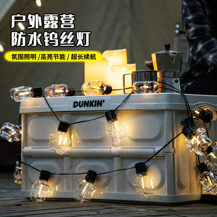 户外露营氛围灯帐篷天幕装饰灯LED钨丝灯串星星灯野营灯营地灯带