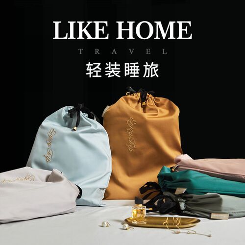 100支全棉酒店隔脏睡袋旅行件套旅睡宝 出差超轻便携睡袋