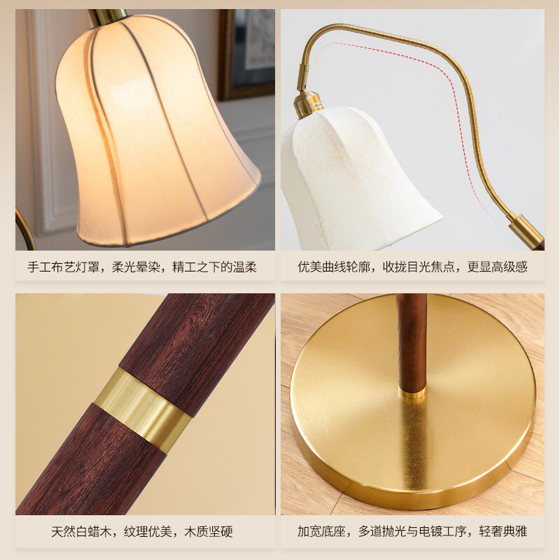 客厅落地灯法式中古实木轻奢高级感美式沙发灯复古卧室落地台灯