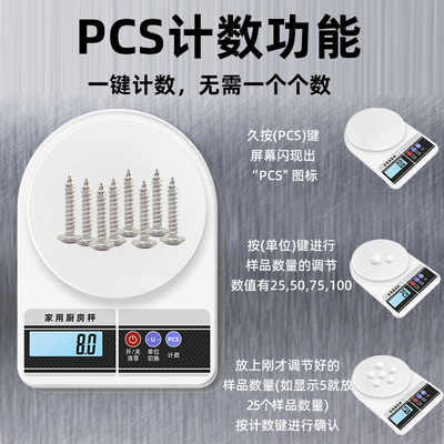 小宝小型电子秤高精度料理秤精准电子秤家用烘培食物秤小称数高精