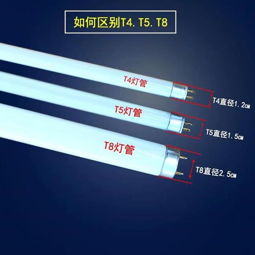 t4T5灯管镜前灯萤光灯管日光灯28w21w14w8w20w26w24w6w12w16w18w