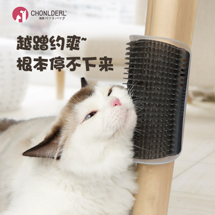 猫墙角蹭毛器猫咪挠痒痒玩具按摩刷蹭痒器宠物用品猫用蹭脸猫抓板