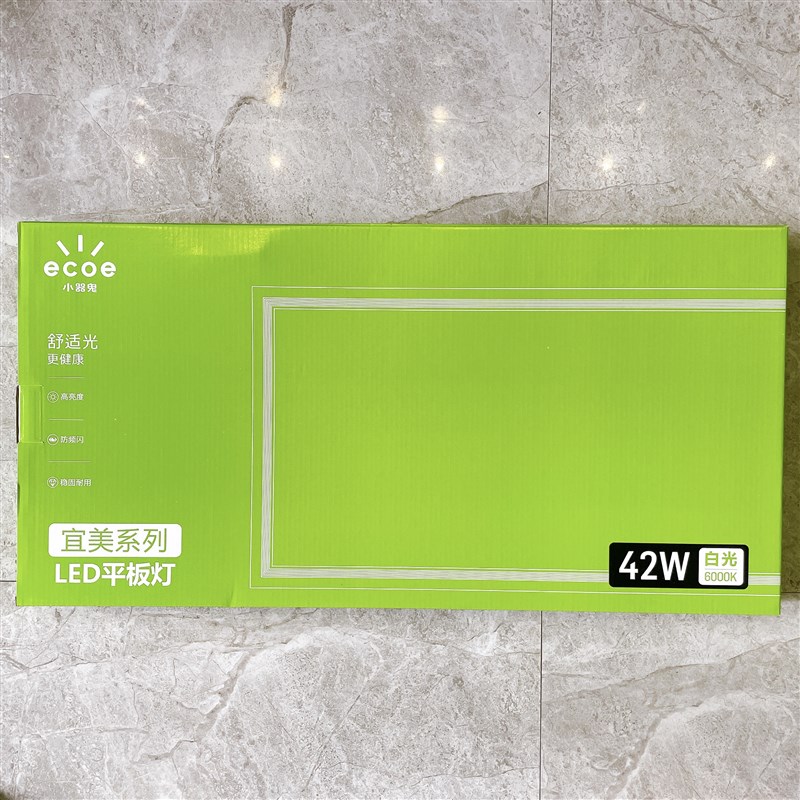 小器鬼led吸顶灯集成吊顶平板灯铝扣板面板灯厨房洗手间灯厨卫灯