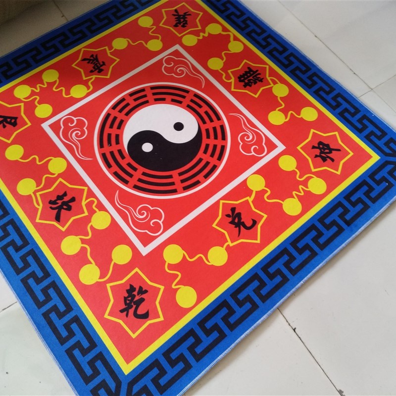 阴阳太极八卦地毯打坐垫坐禅垫罡毯垫毯地毯