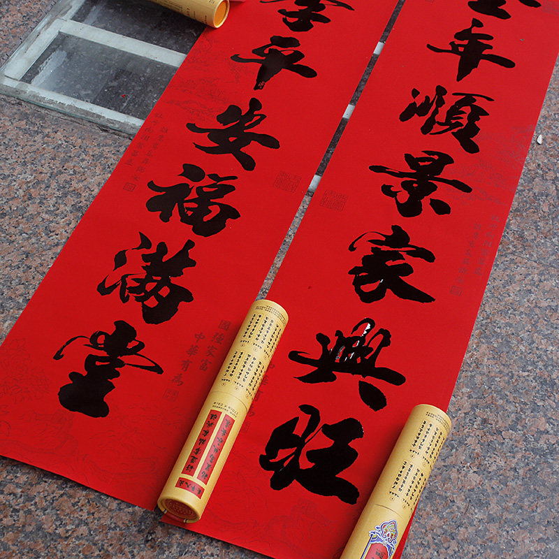 2022春节书法黑字十一言对联 新年大门装饰门对子过年门贴春联