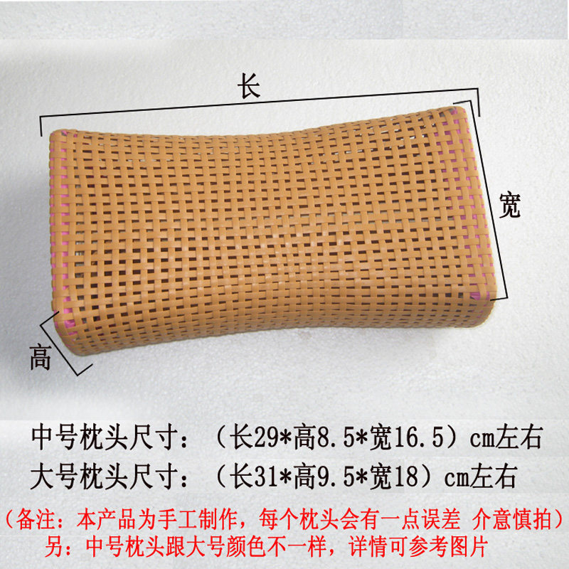仿滕编夏凉枕头PE藤编织空心凉枕竹编汗蒸桑拿房仿竹编枕颈椎枕,床上用品,枕头/枕芯,淘宝优惠券,粉丝福利购,淘宝优惠卷