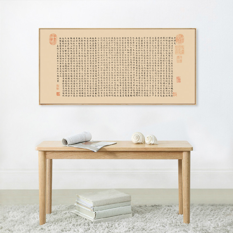 水墨宣言文徵明千字文书法字画装饰画书房背景墙挂画茶室古韵墙画