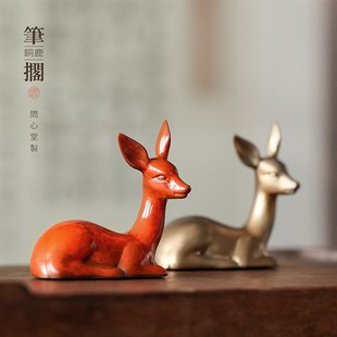 问心堂黄铜鹿形笔搁纸镇书法专用笔山架笔文具文房四宝镇尺毛笔架